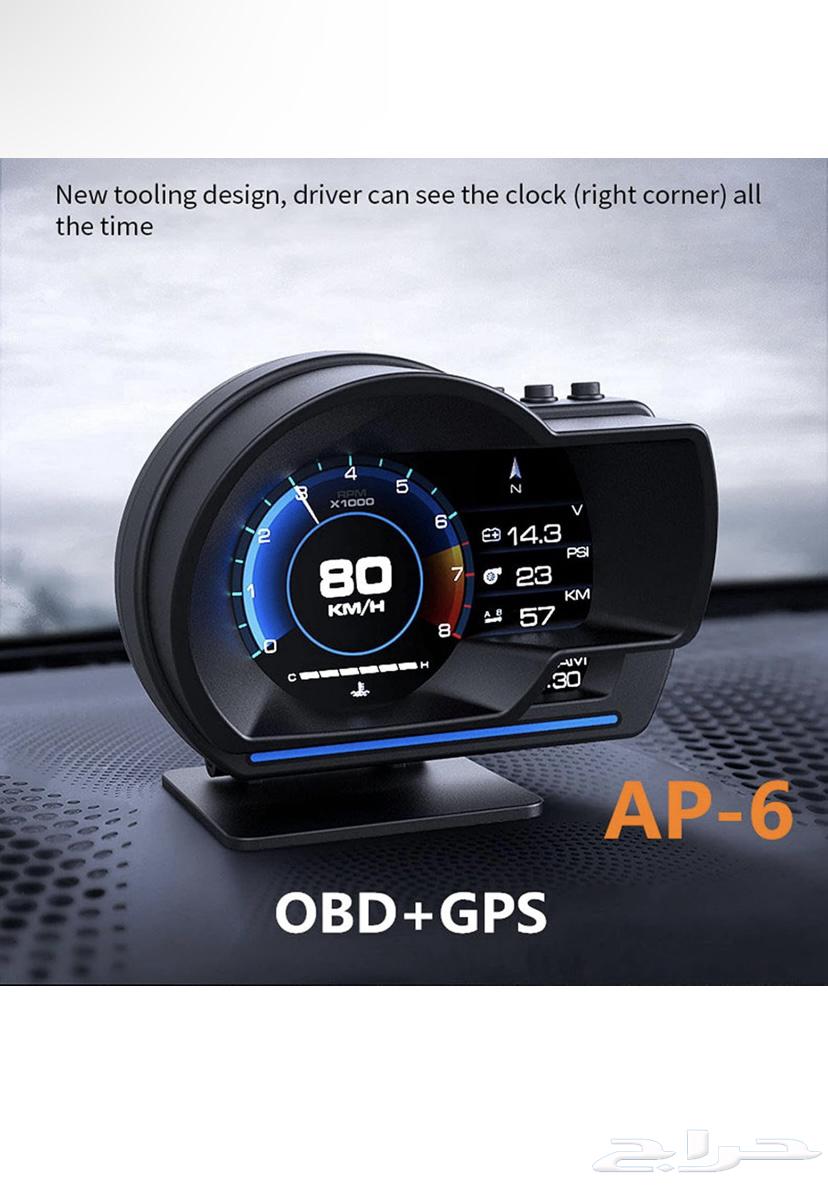 قيج رياضي لسيارات OPDII فقط ب199 ريال64374038906113111