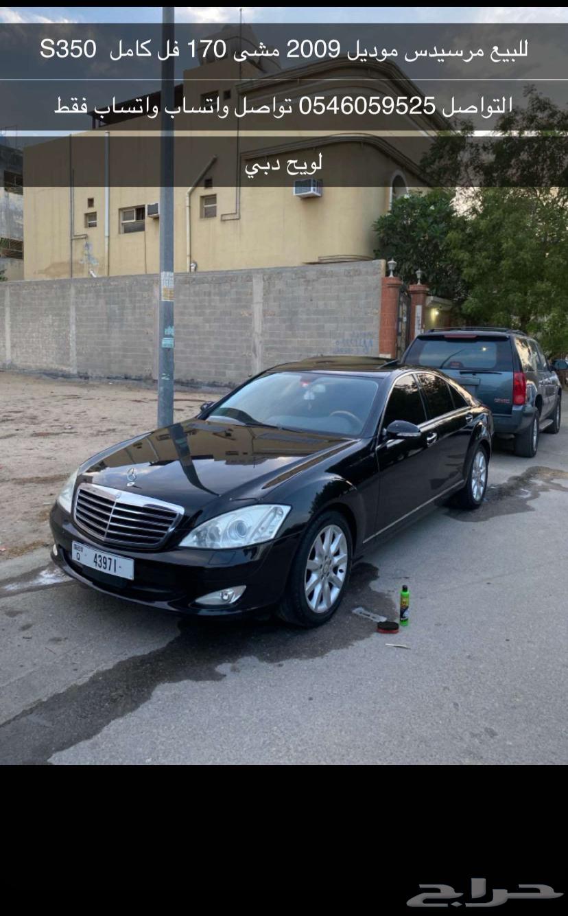 مرسيدس للبيع موديل 200964377827140097113