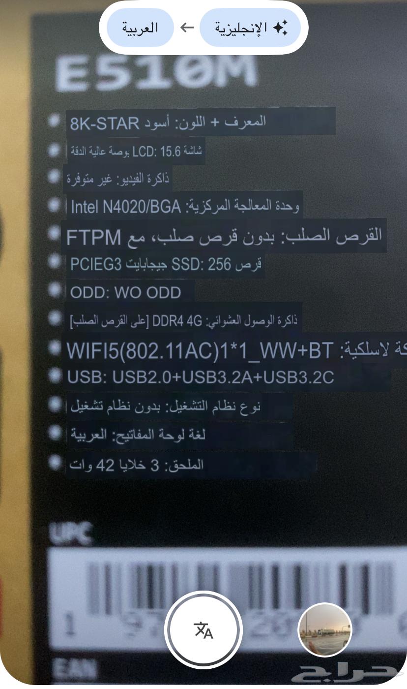 لاب توب64167136802561112