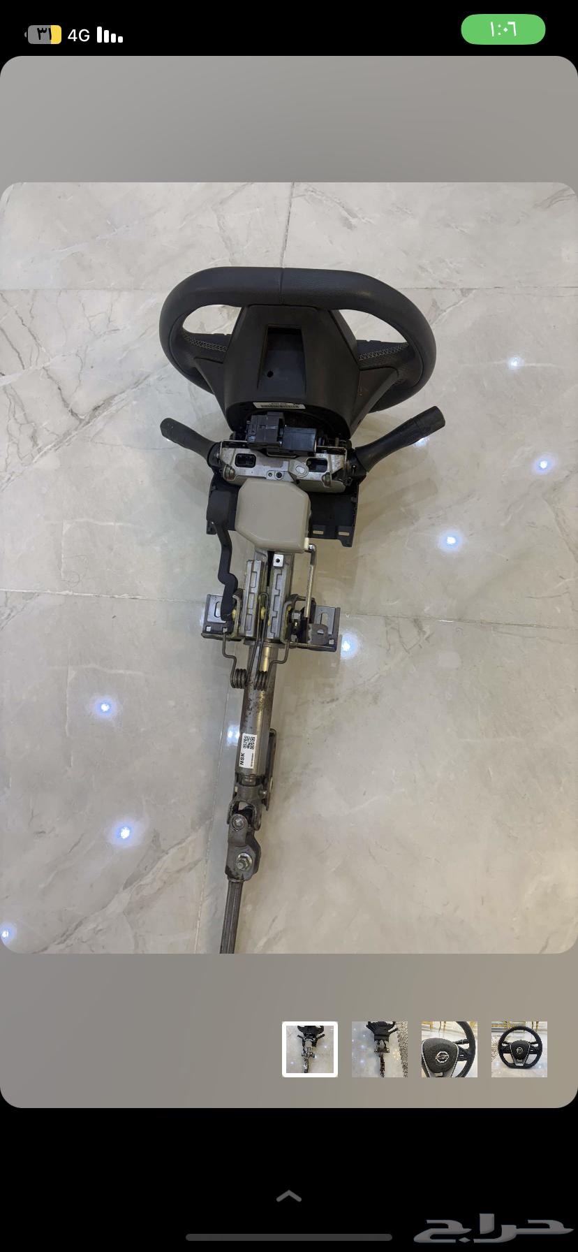 دركسون مكسيما كامل بملحقاته64372740973058113