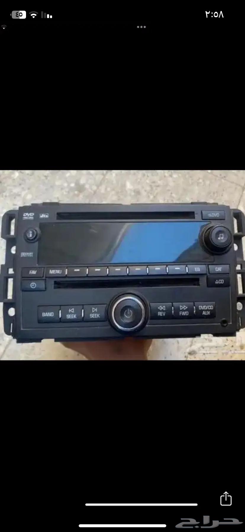 Tahoe 2007-2014 recorder64379311646851110