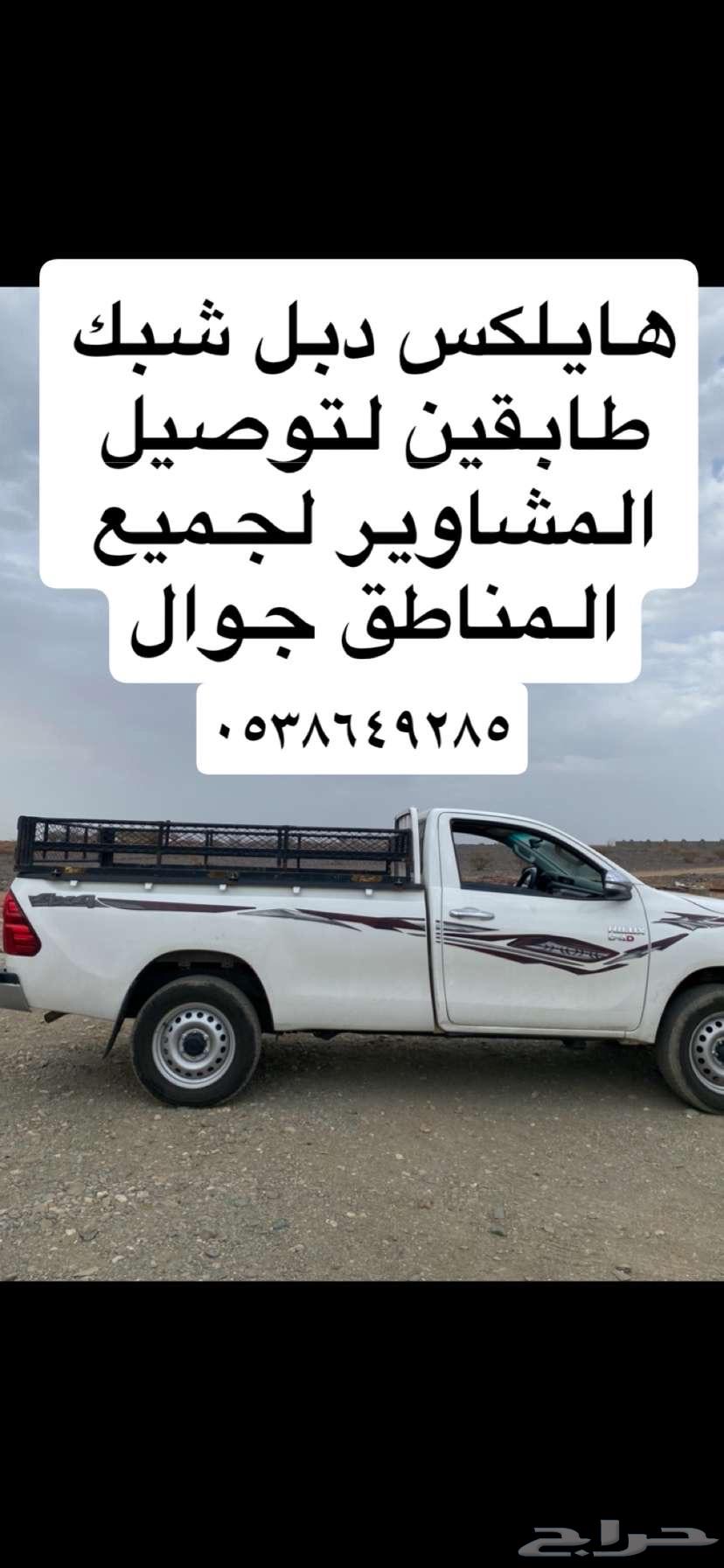 HiLux 201664373521797377110