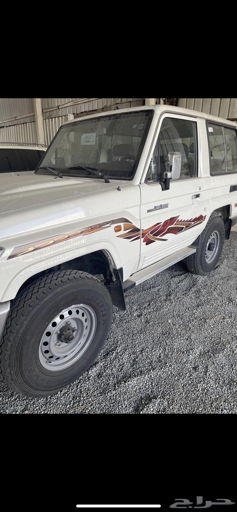 جيب ربع 2023 فل كامل64382942062337110