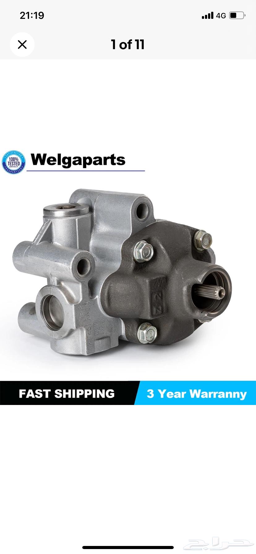 طرمبة زيت القير CVT لنيسان التيما وسينترا ودوج كاليبر64384286207873110