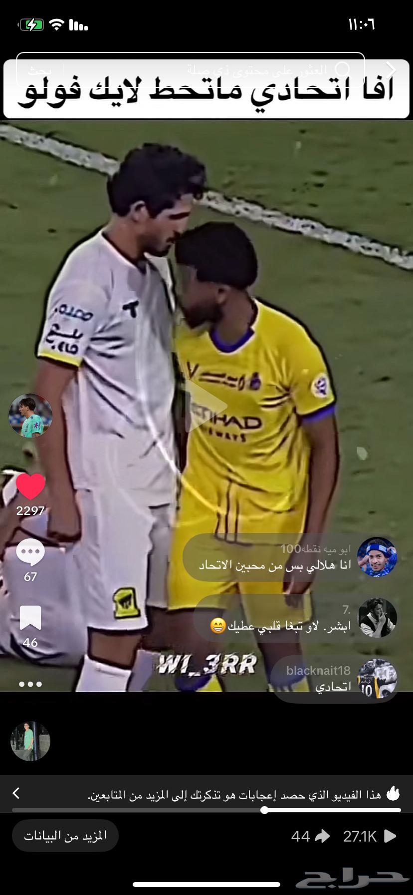 حساب تك تك حسابين ب 15064173450463618114