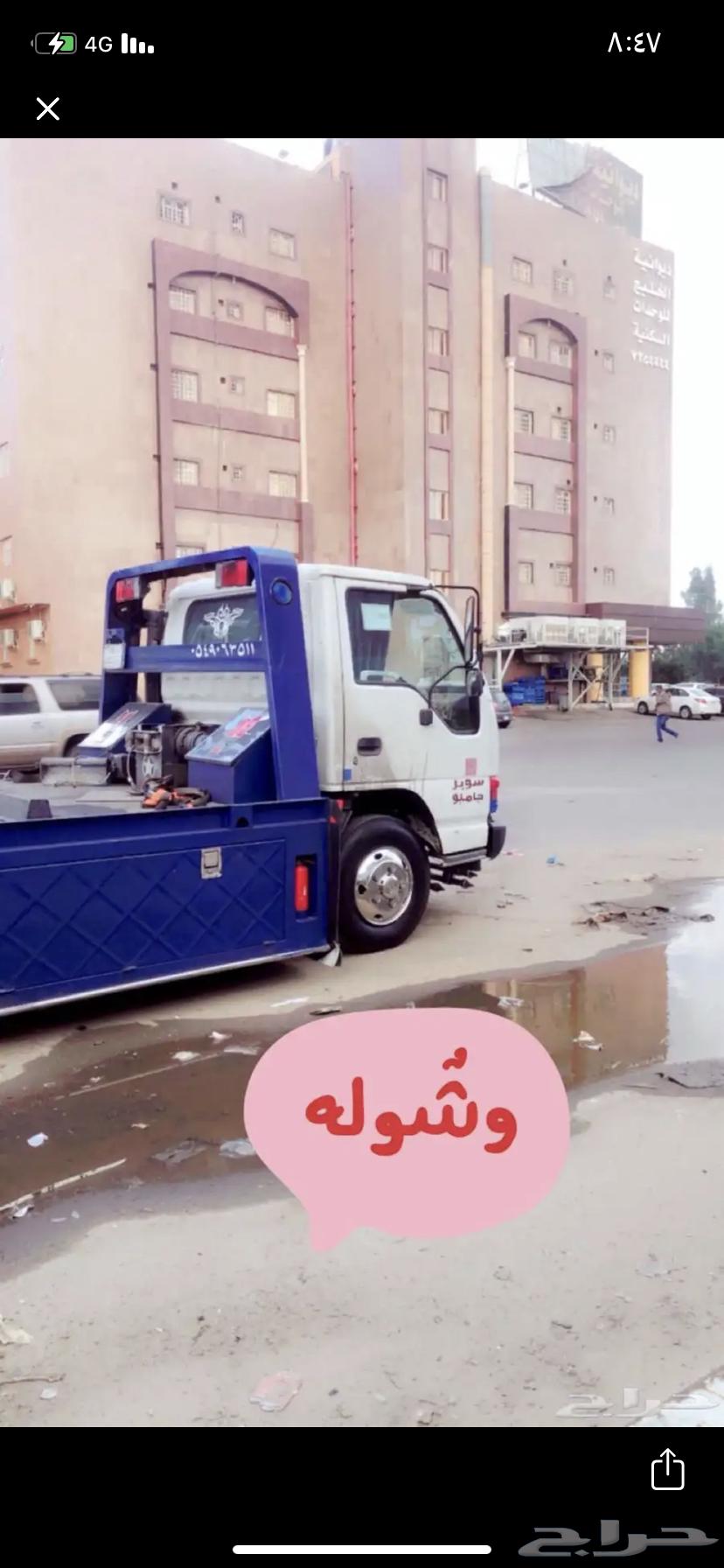 سطحه الحويه الطايف64381521819778110