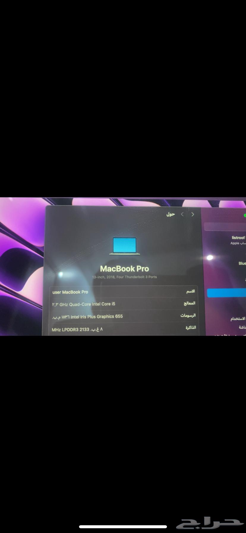ماك بوك برو 2018 تتش بار64170099143681114