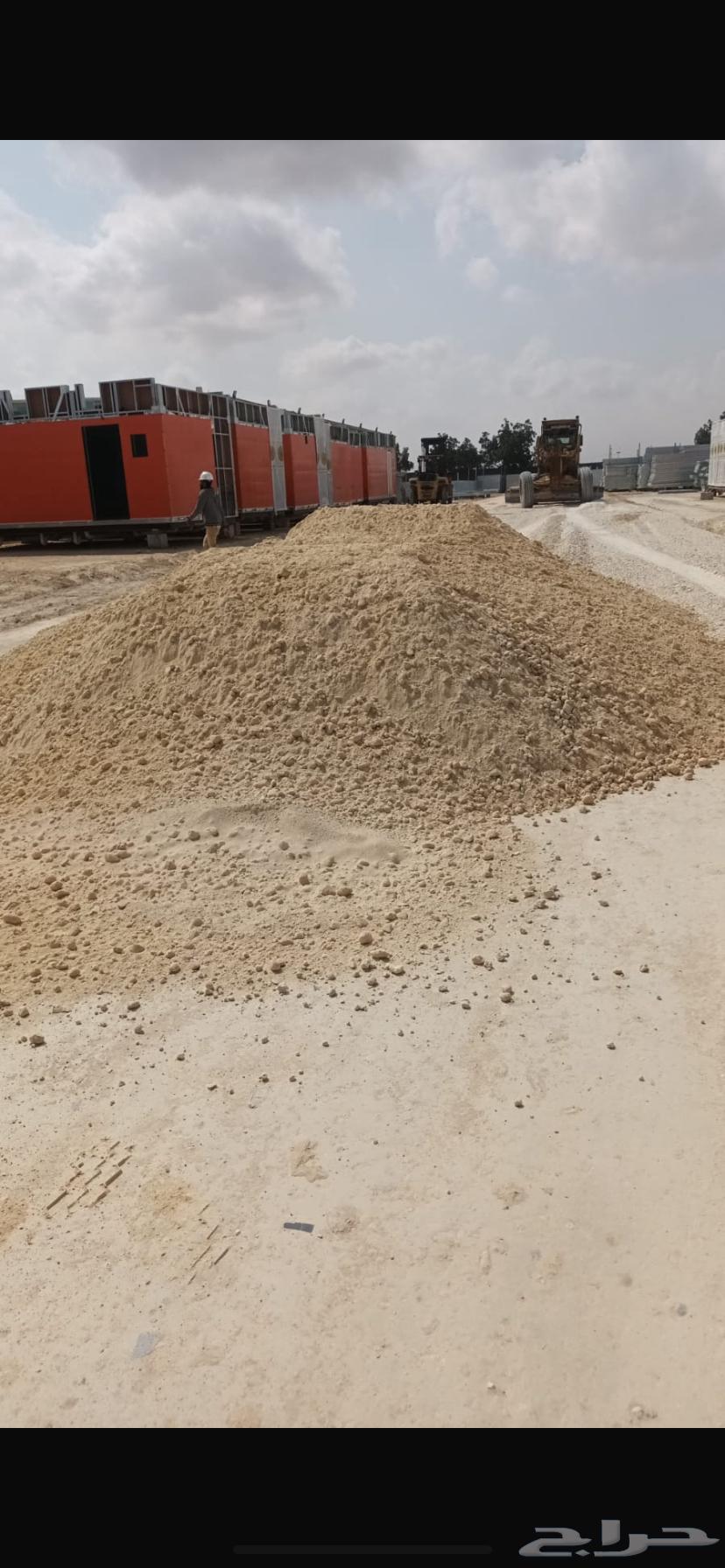 توريد مواد بانواعها64373624853761113