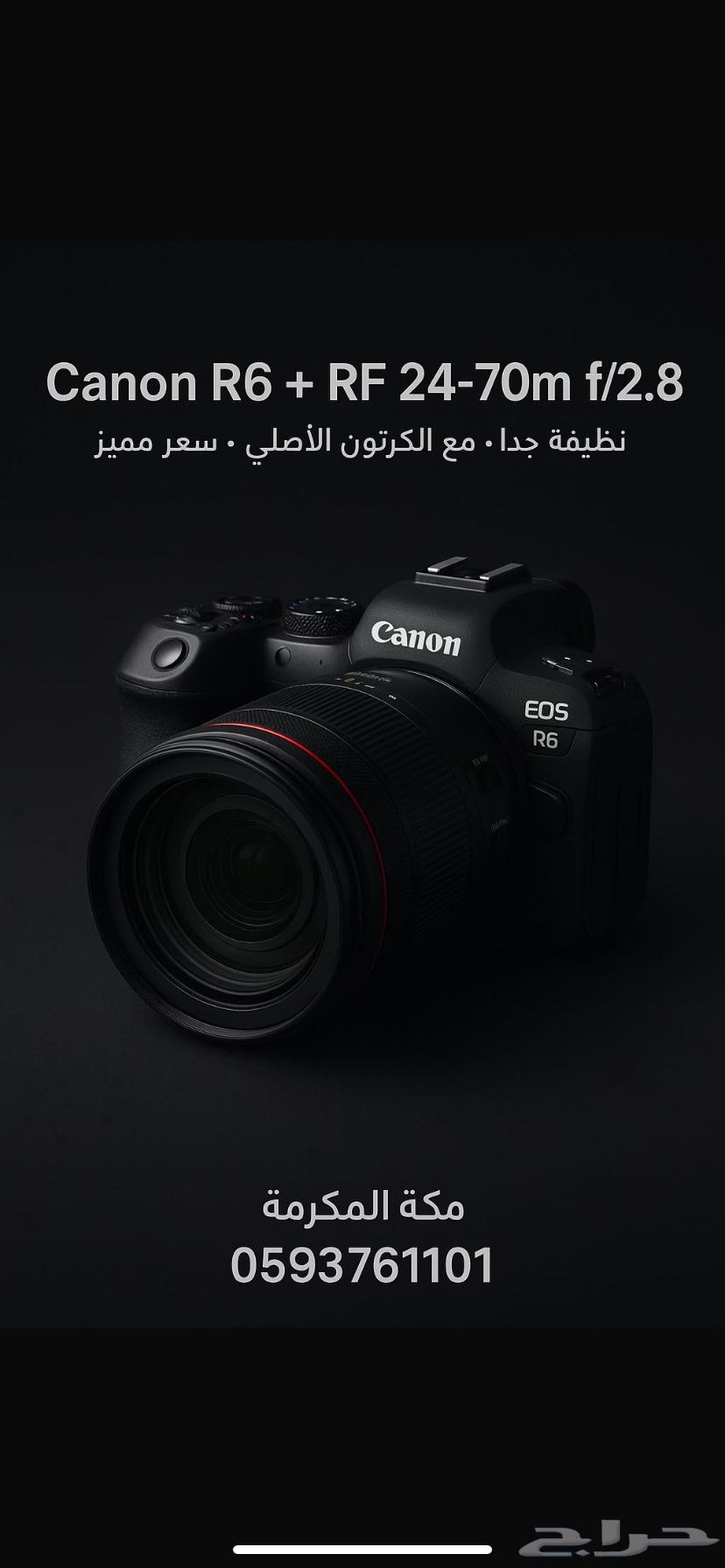 Canon R6 camera used for only two months and RF 24-70 lens64173016900739110