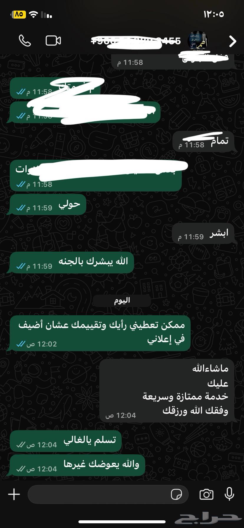 عرض اشتراك لمشاهدة المباريات القنوات التلفزيونية لمدى الحياة64154591483777111