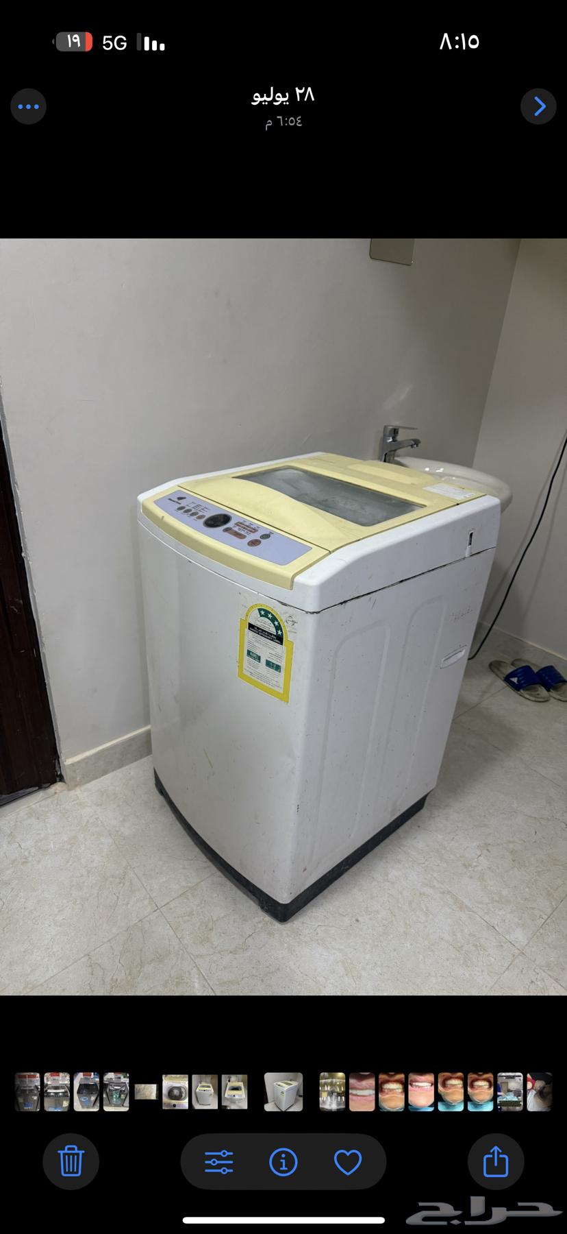 سامسونج غساله فل اتوماتك سخن بارد64169027571202111