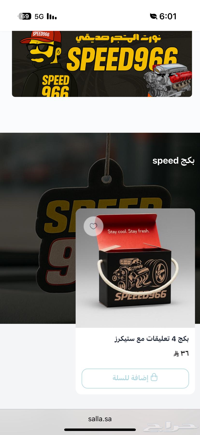 In the name of Allah, I put my trust in Allah, my journey in search of a job opportunity64373802319235112