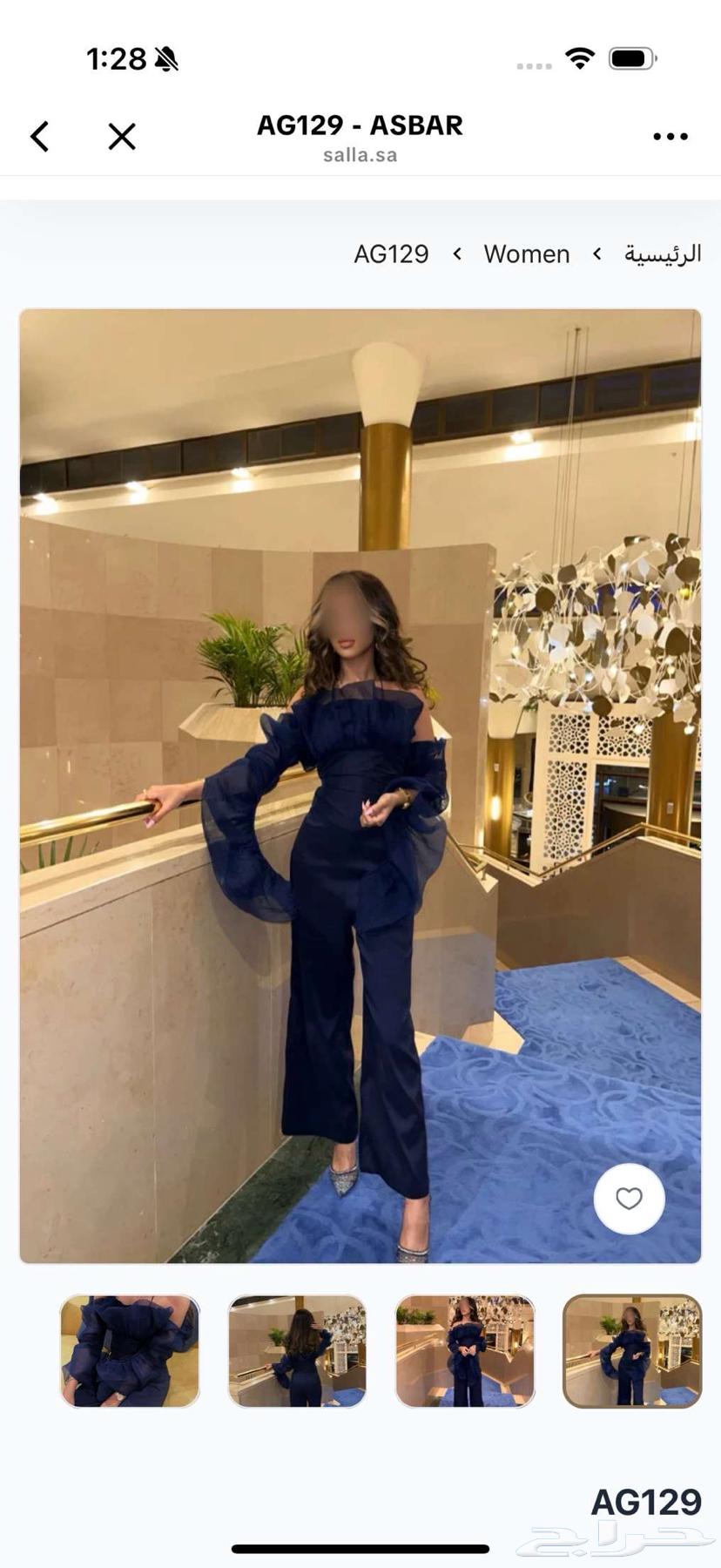 فستاين سهره فخمه64168350083459112