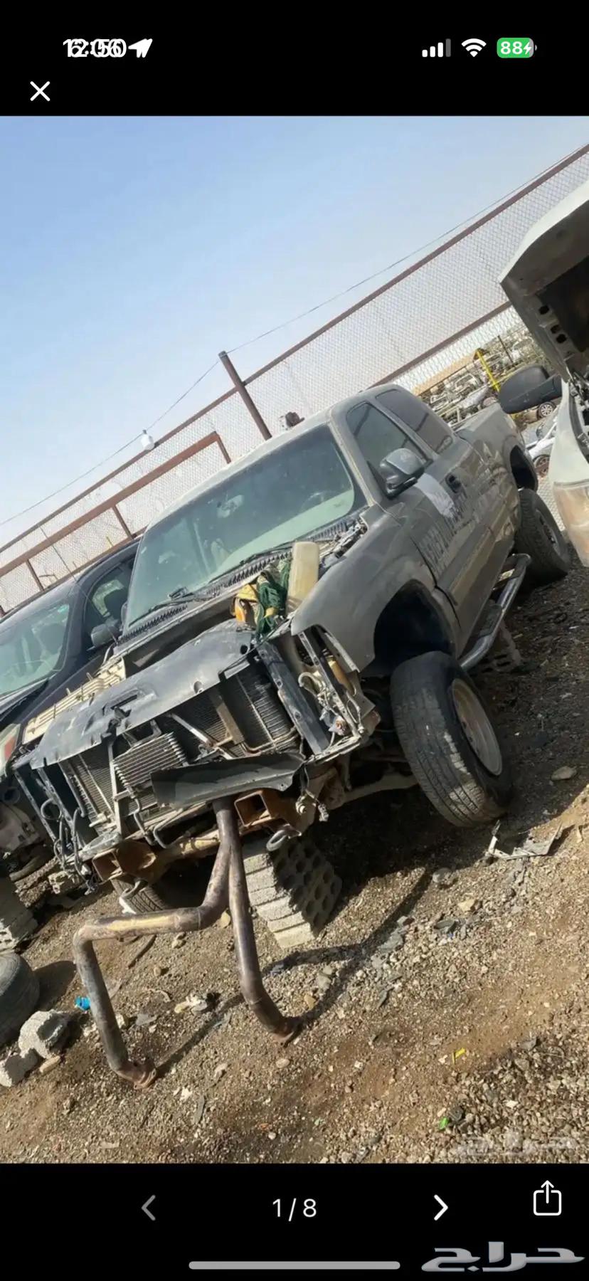 Al-Hayer Scrap Agent64372638573570110