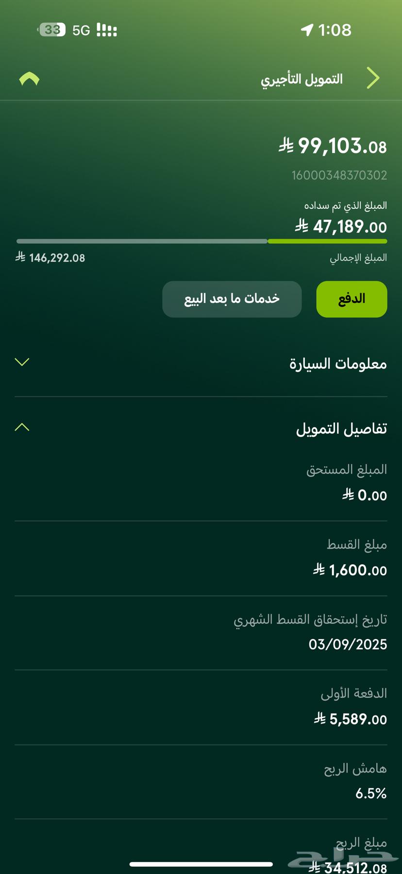 النترا 2023 للتنازل64378701693185113