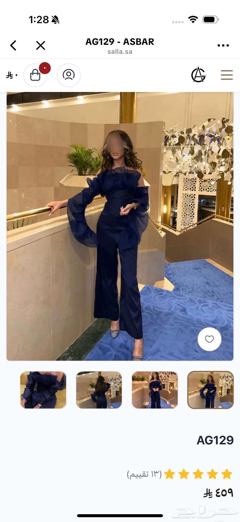 فستاين سهره فخمه64168350083459111