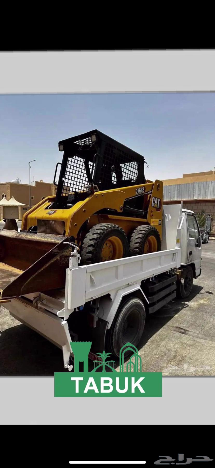 بوب كات صغير64374598026626110