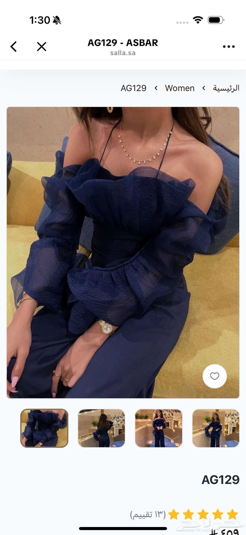 فستاين سهره فخمه64168350083459110