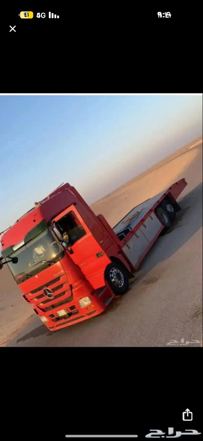 لوبد مكرة سحب64376599548675110