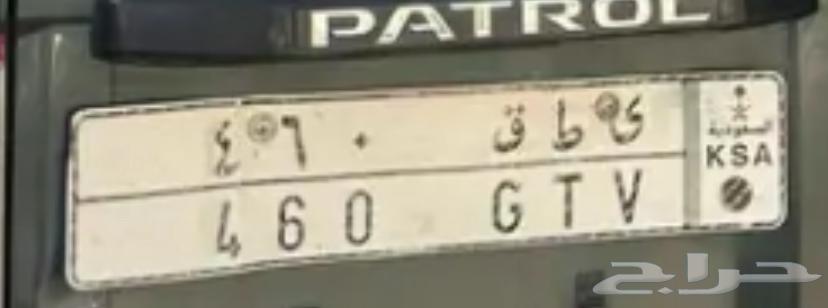 لوحة للبيع لكزس ي ط ق 46064373418274433110