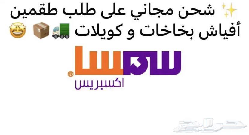 افياش بخاخات وكويلات فورد   لينكون   ماركيز   موستنج64373727715842112