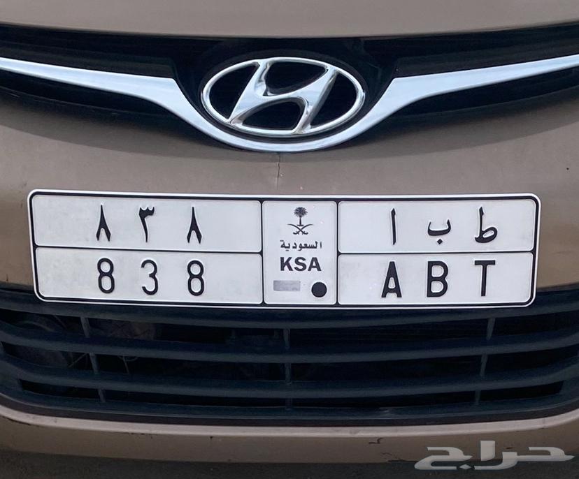 لوحة مقفلة ط ب أ 83864376826028929110