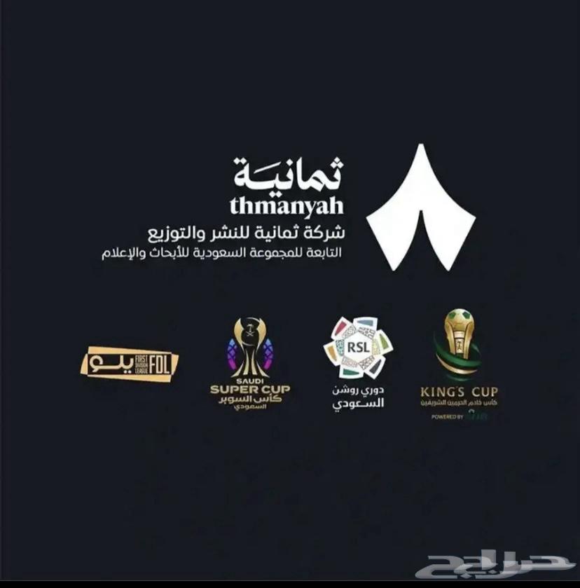 عرض اشتراك لمشاهدة المباريات القنوات التلفزيونية لمدى الحياة64154591483777110