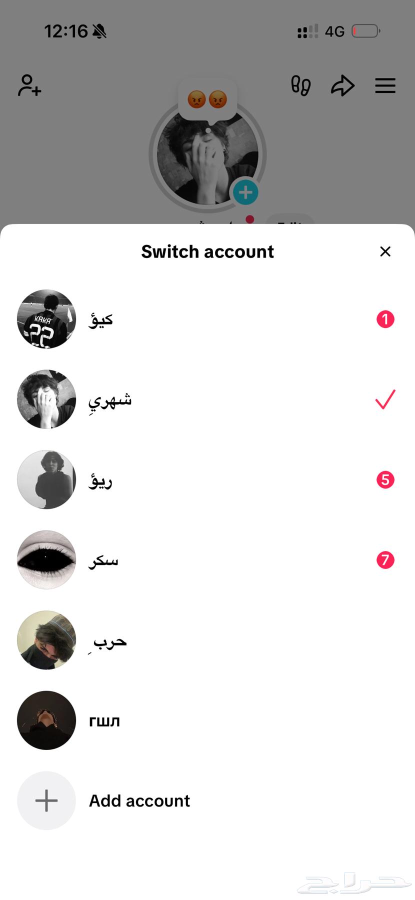 يوزرات تيك نادره64146418614657110