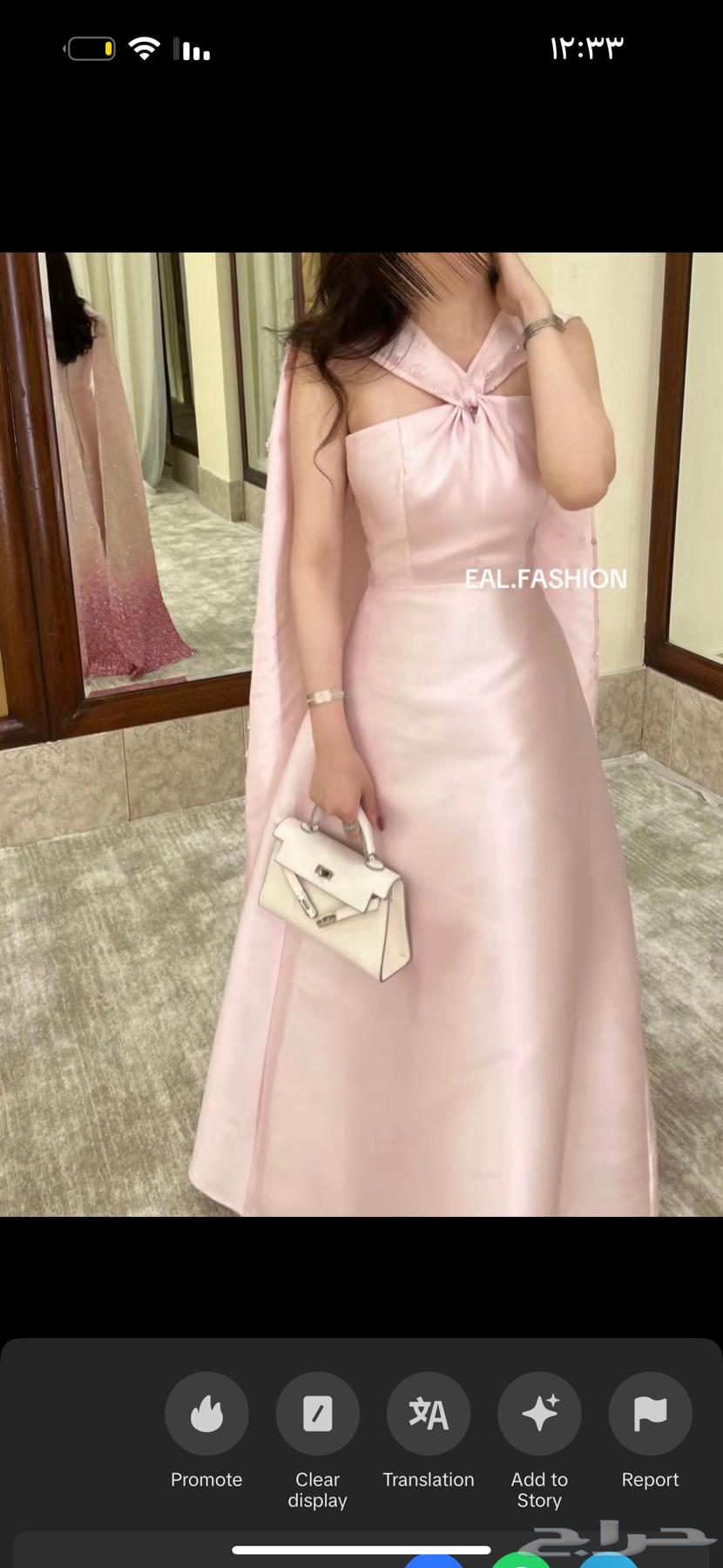 فستان وردي من براند EAL64157635737219112