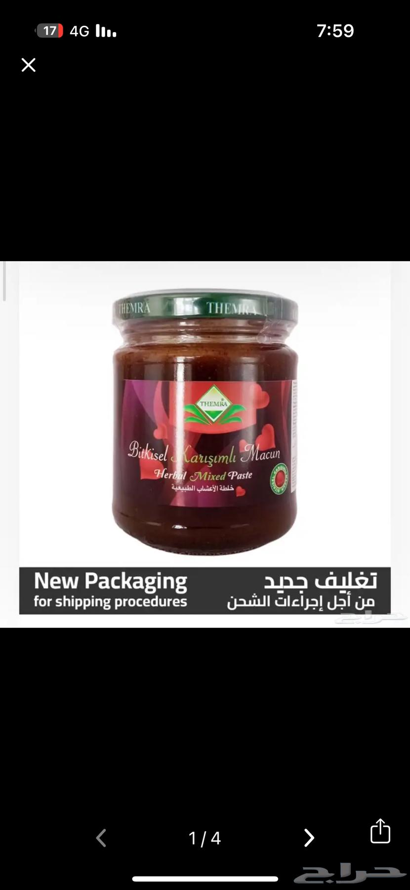 Turkish honey from the factory 203064168791479809110