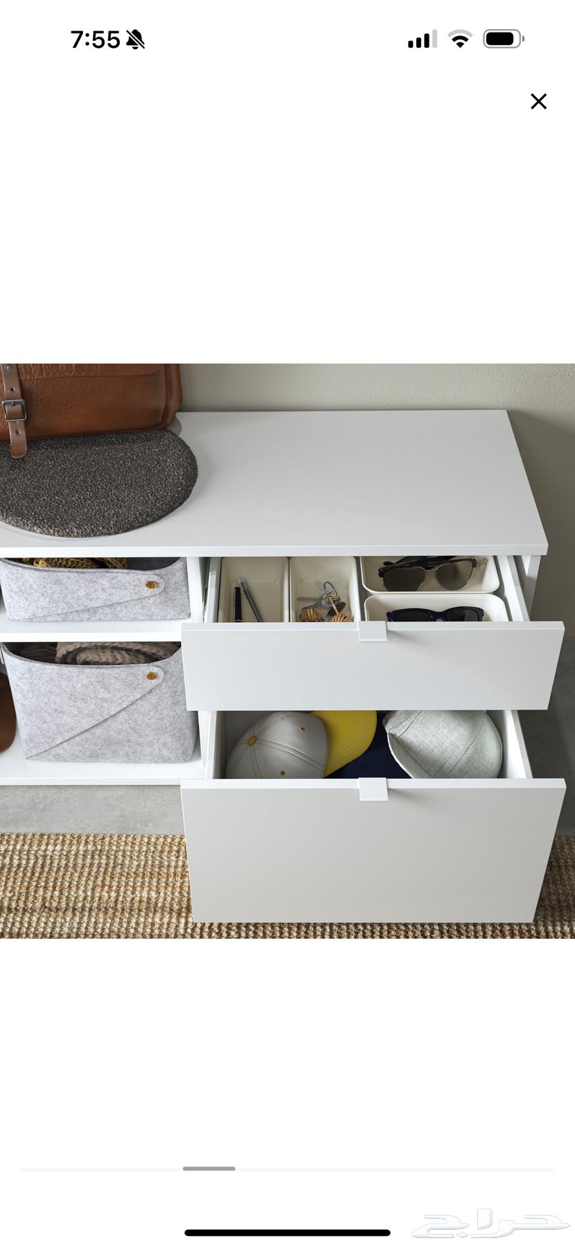 طاولة تلقزيون64168350056706112