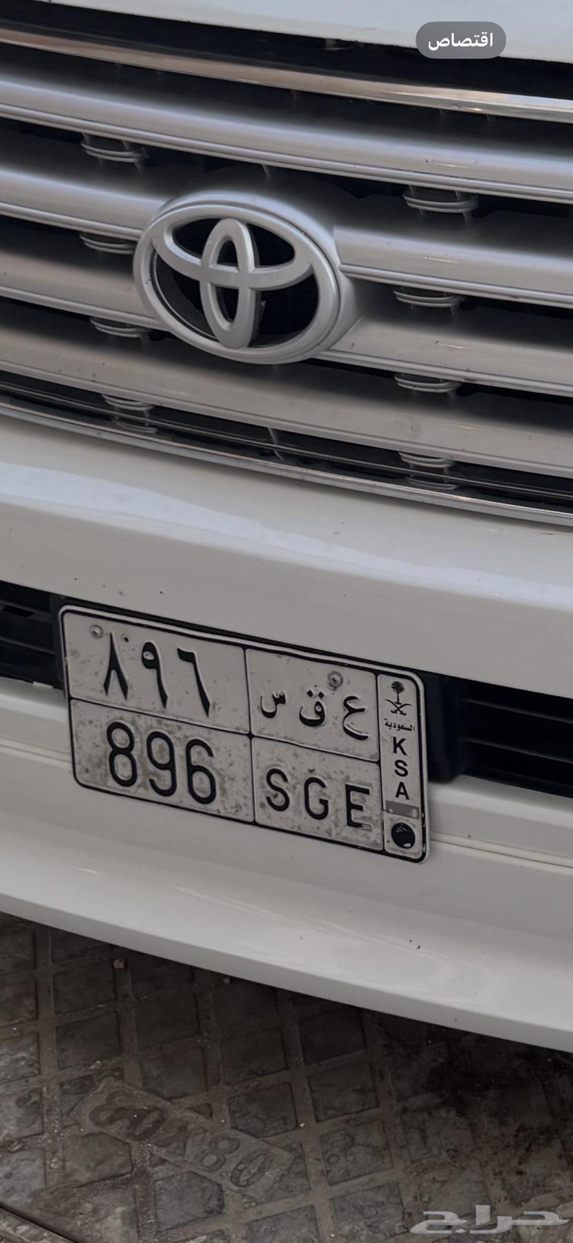 للبيع لوحه ع ق س 89664373107231491110