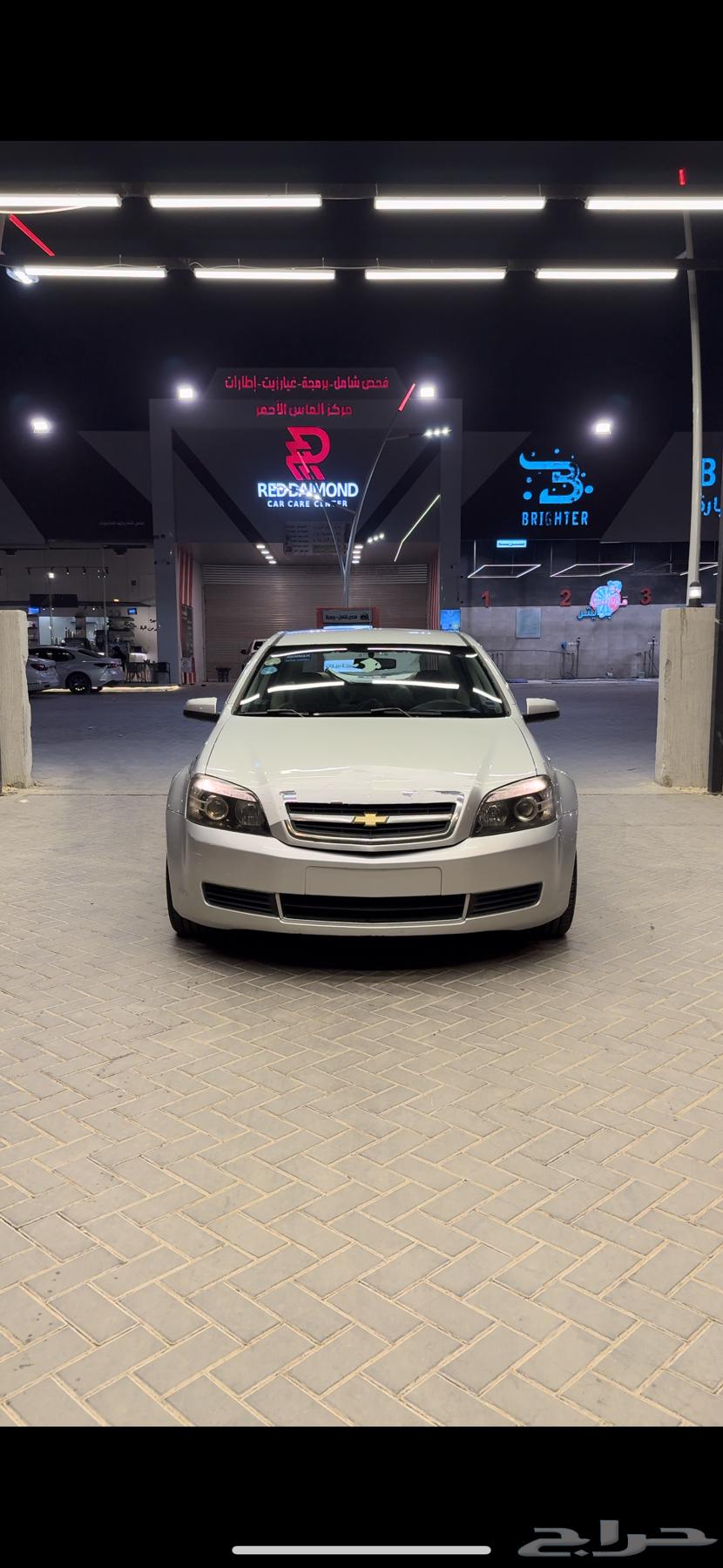 Capris 201564377535271810113