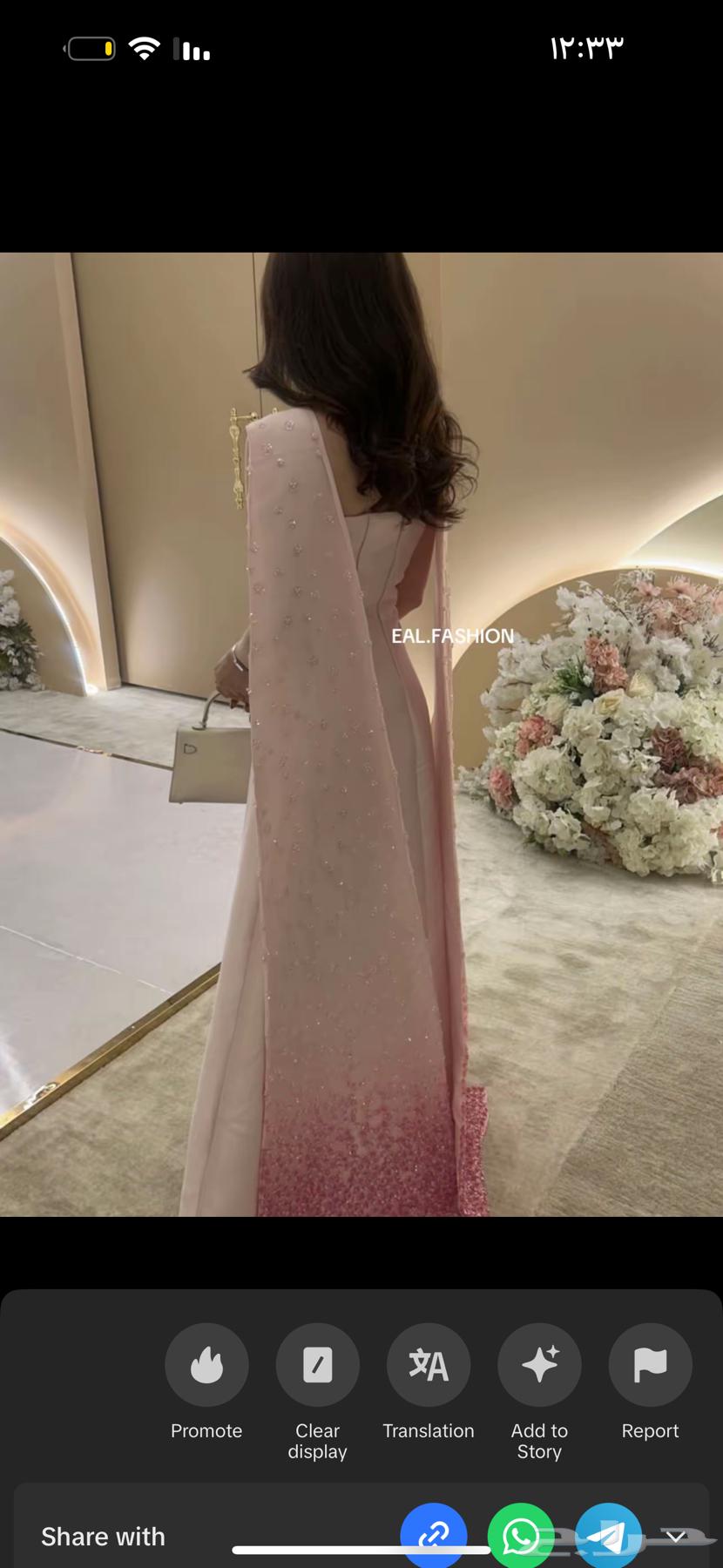 فستان وردي من براند EAL64157635737219113