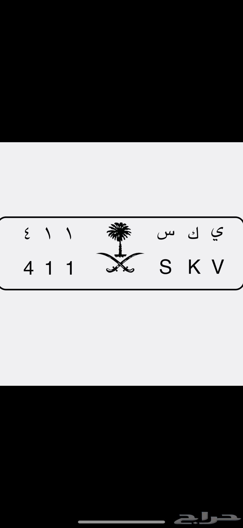 Three-digit code plate64381740442882110