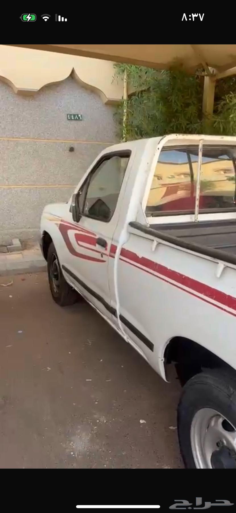 ددسن 98 غمارة. بدل مناسب64374451501570110