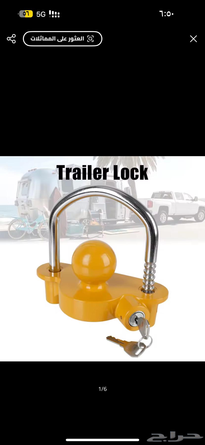 Trailer Lock for Caravans, Food Trucks and Trailers64374363803779110