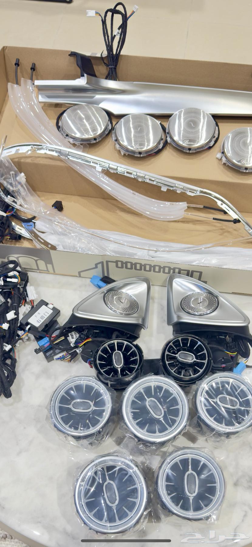 طقم إضاءات محيطية 64 لون لمرسيدس C-Class64384702865027111