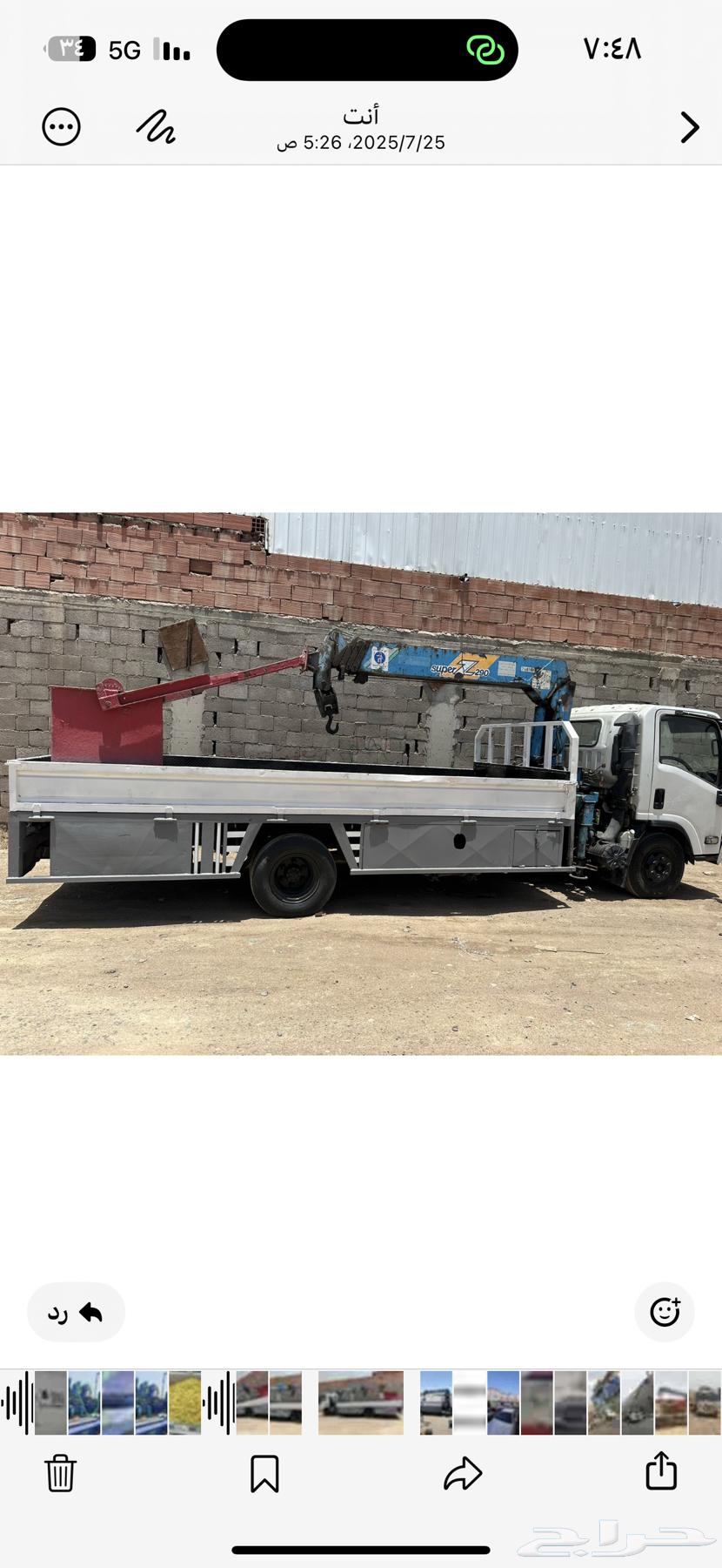 للإيجار المشوار 150 داخل البلد64383358191617111