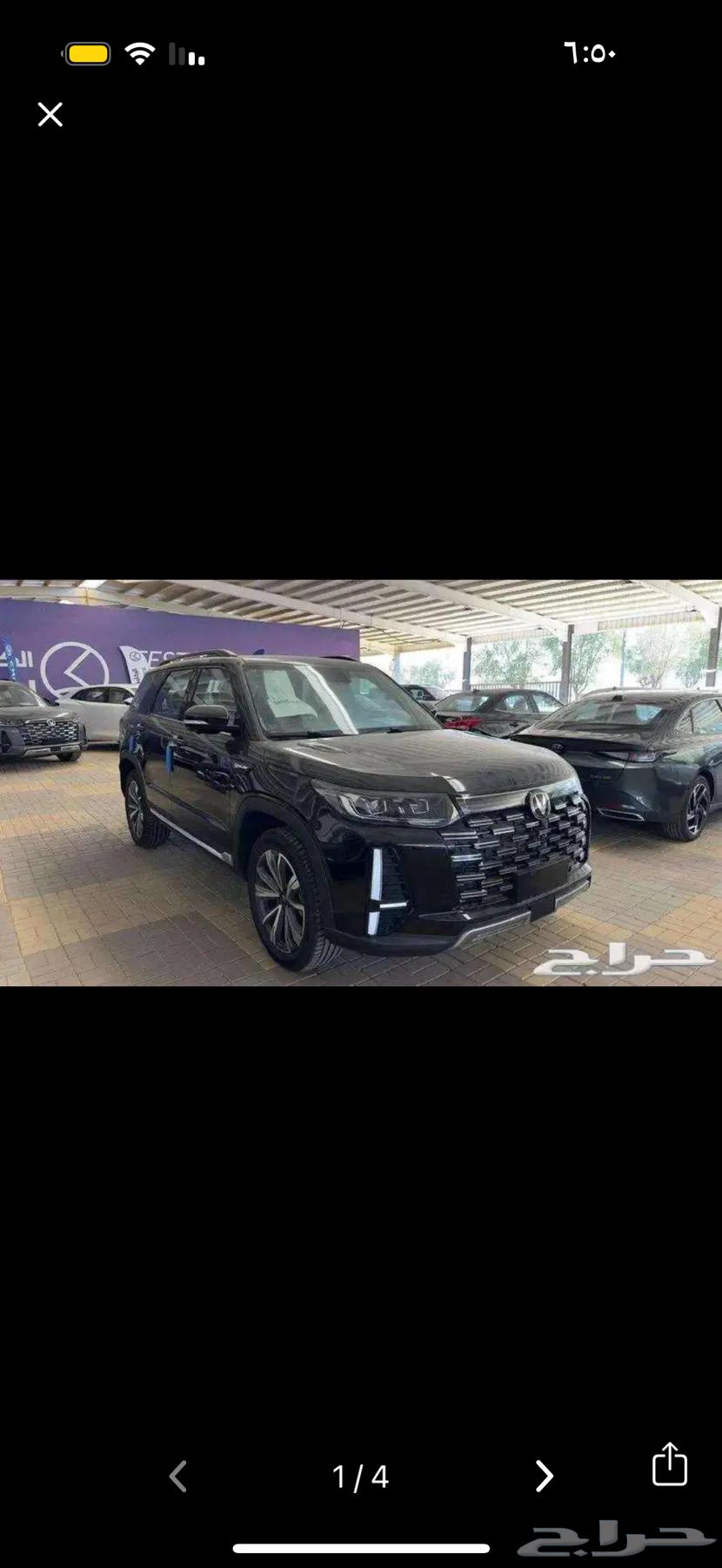 Changan CS95 All Variants 2026 Model64383150239619110