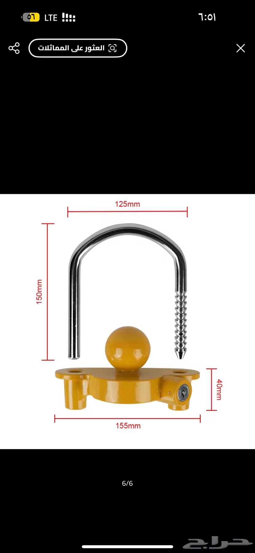 Trailer Lock for Caravans, Food Trucks and Trailers64374363803779114