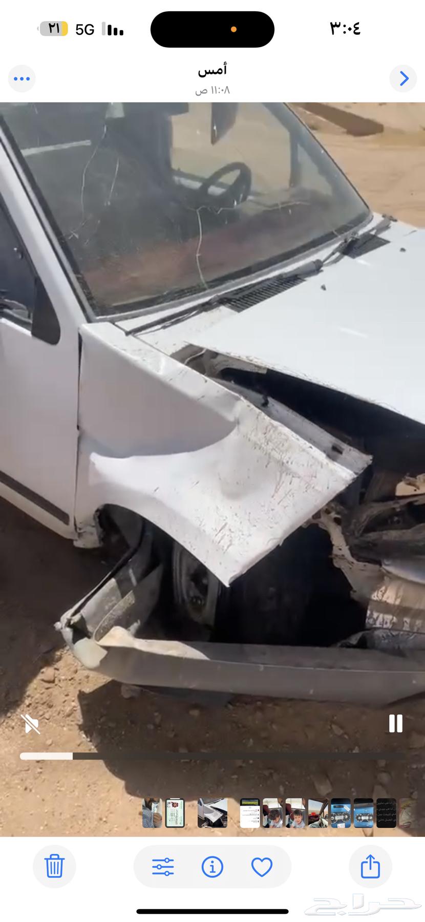 DDSN 92 New Form64383039321091111