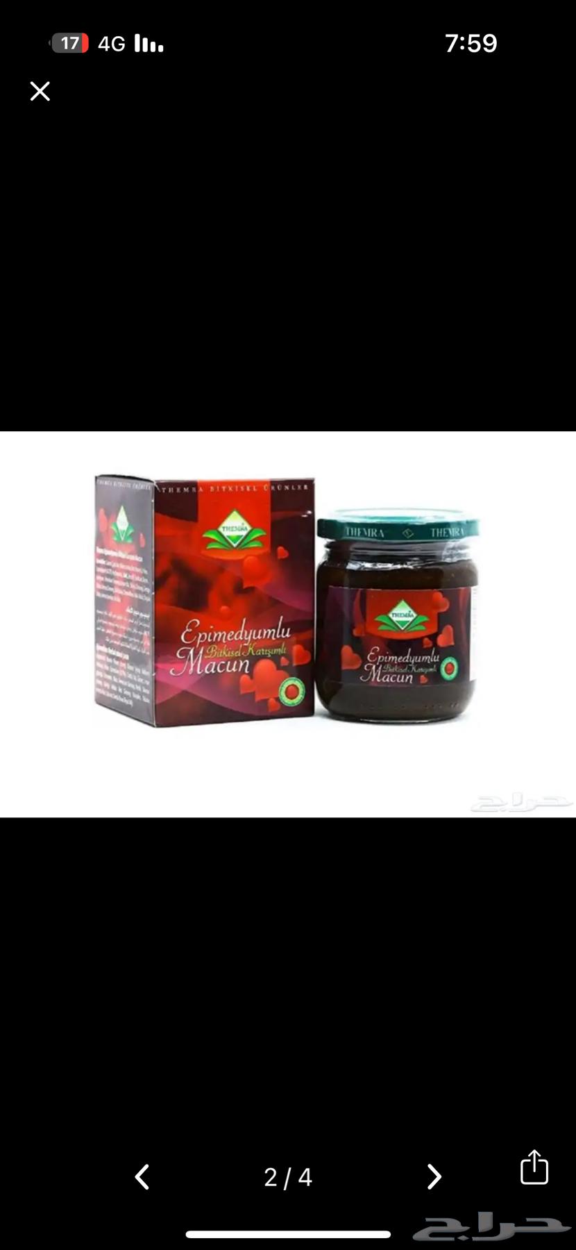 Turkish honey from the factory 203064168791479809111