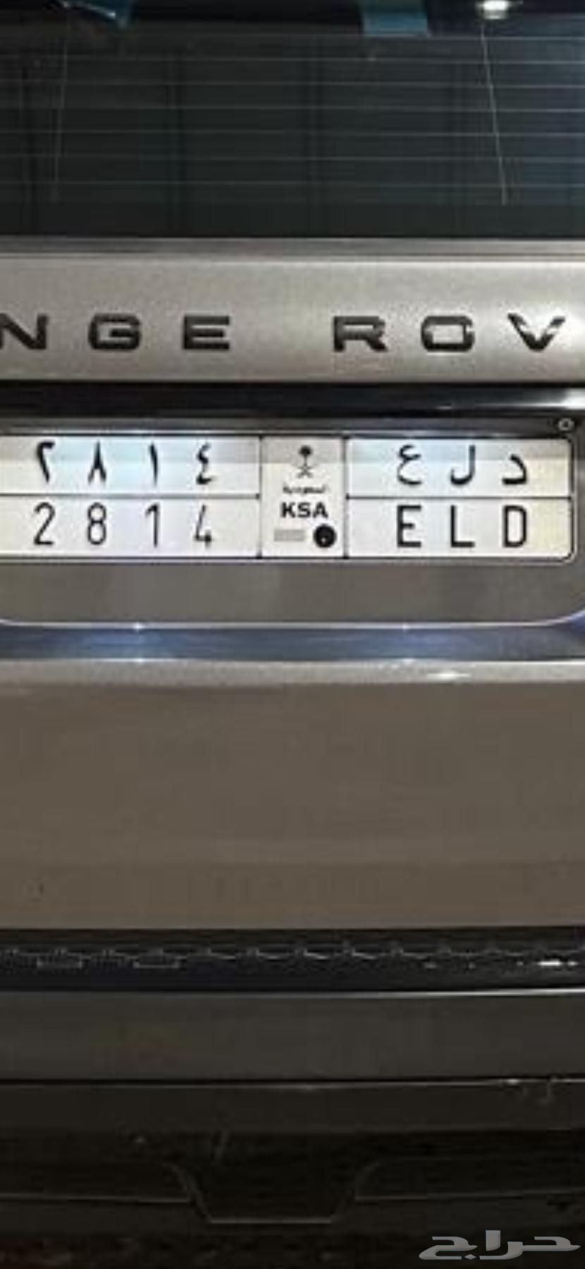 لوحة مميزة د ل ع64384855504385111