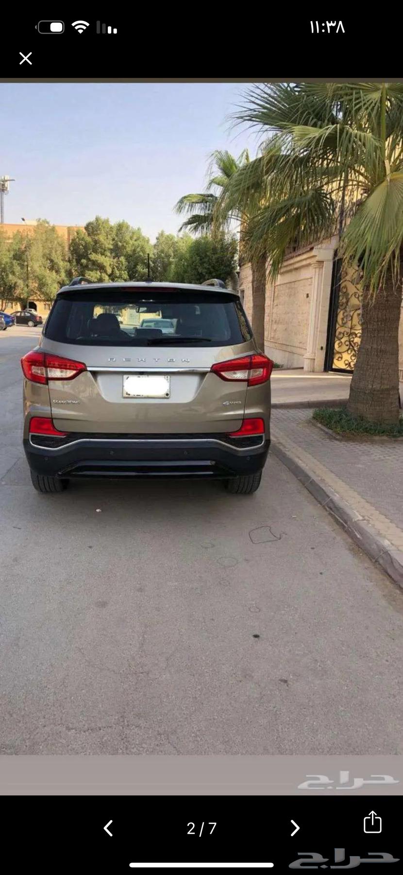 سانج يونج ريكستون 201964377432844035111