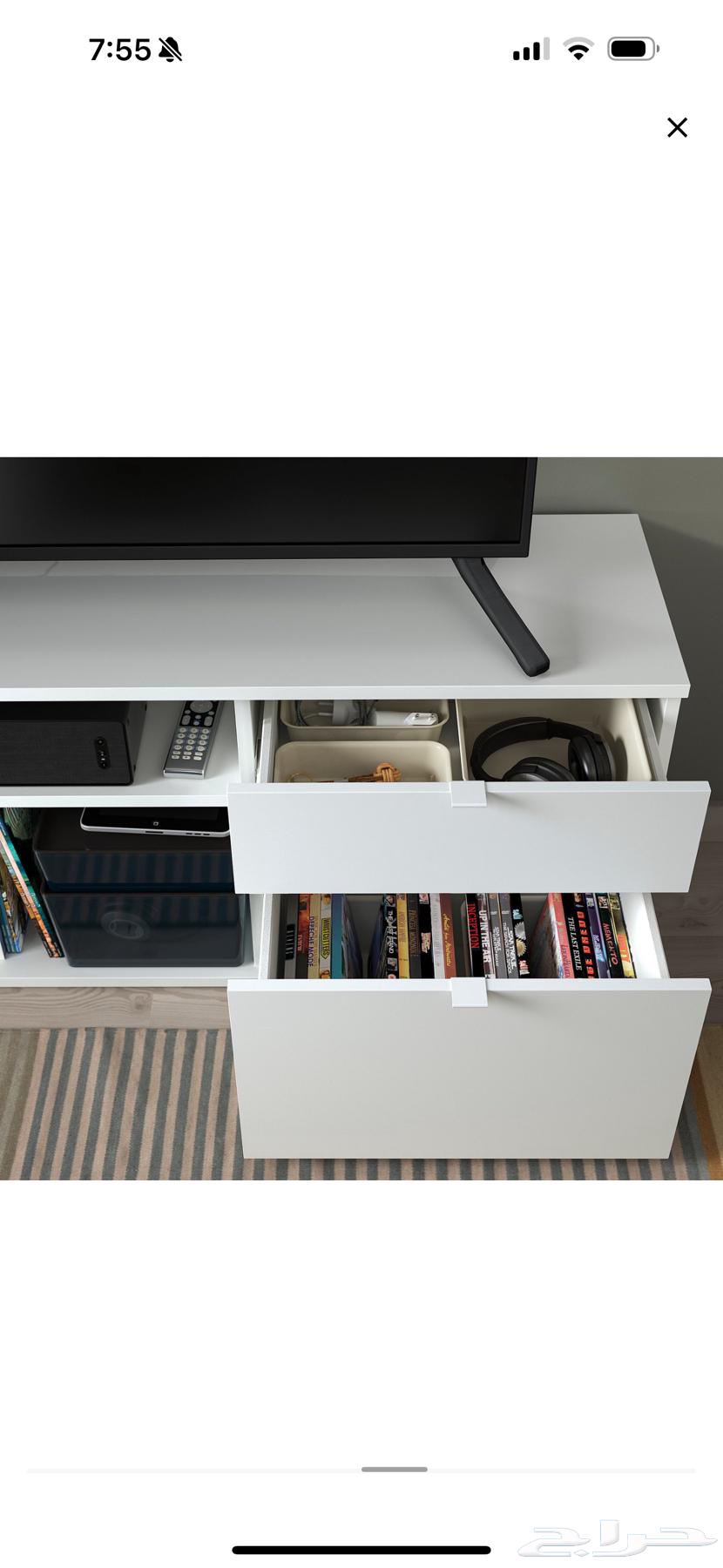 طاولة تلقزيون64168350056706114