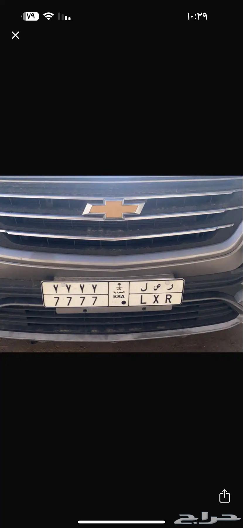 لوحه مميزه سبعات 764376465929089110