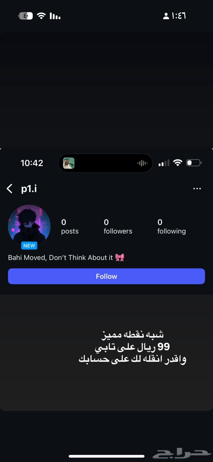 يوزرات مميزه64147919792386113