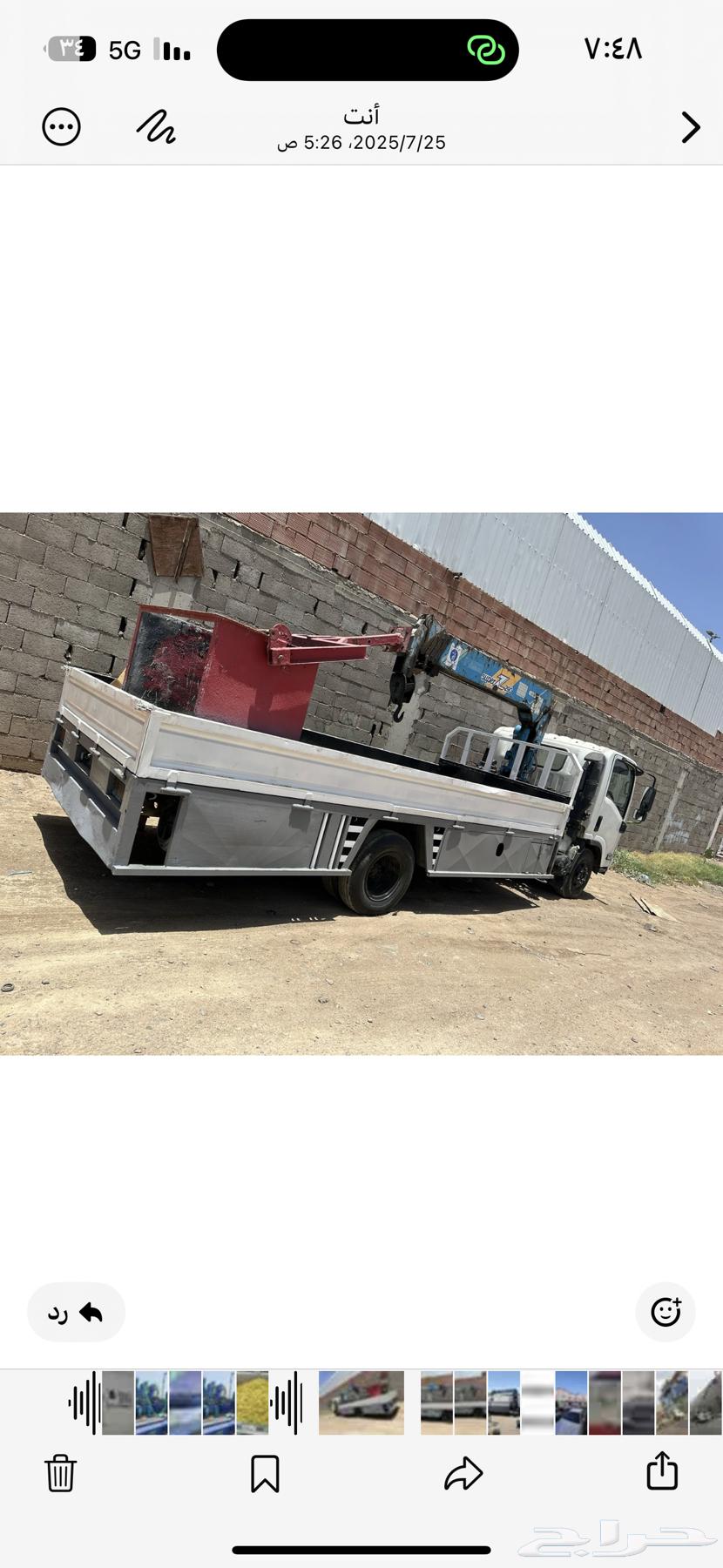 للإيجار المشوار 150 داخل البلد64383358191617112