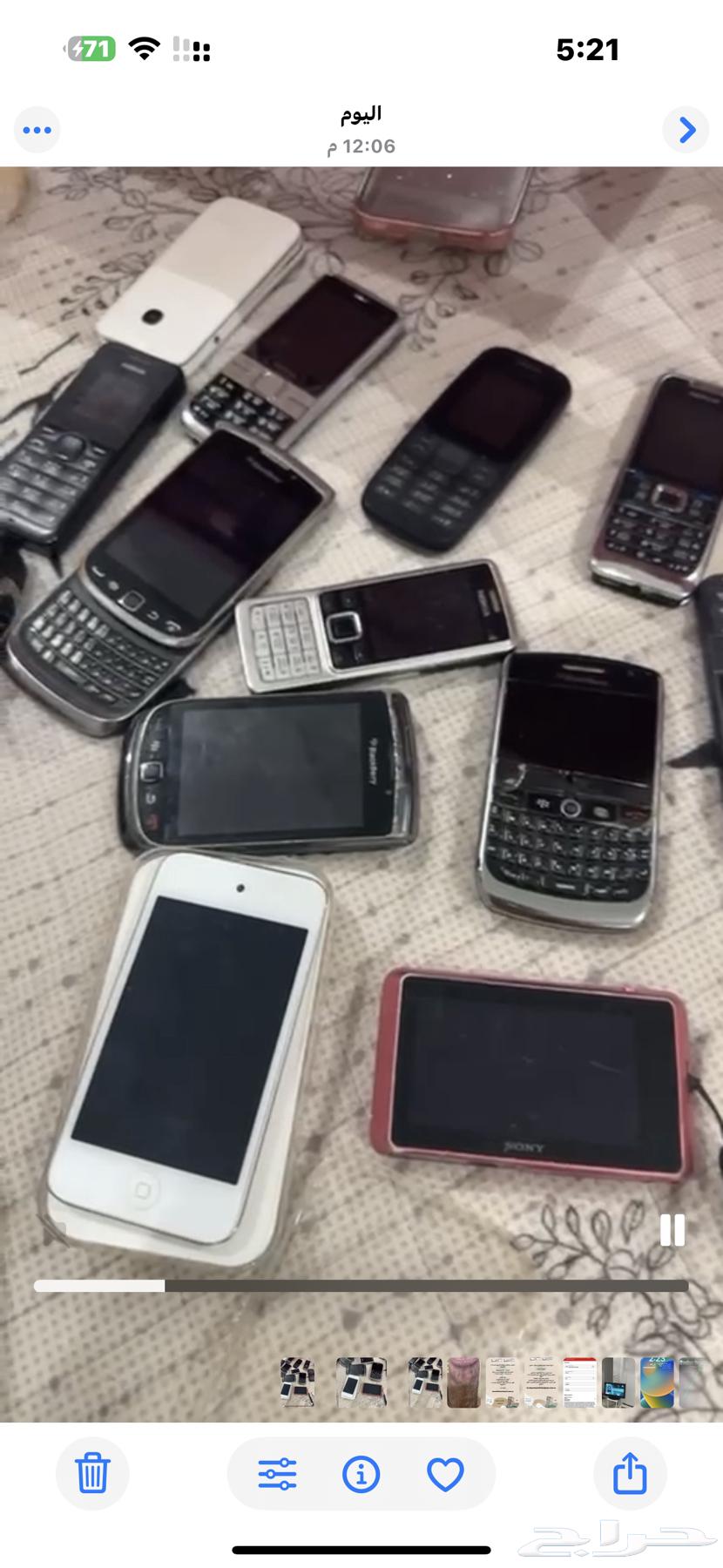 A Collection of Old Mobile Phones ((Rare Pieces))64164006480897111
